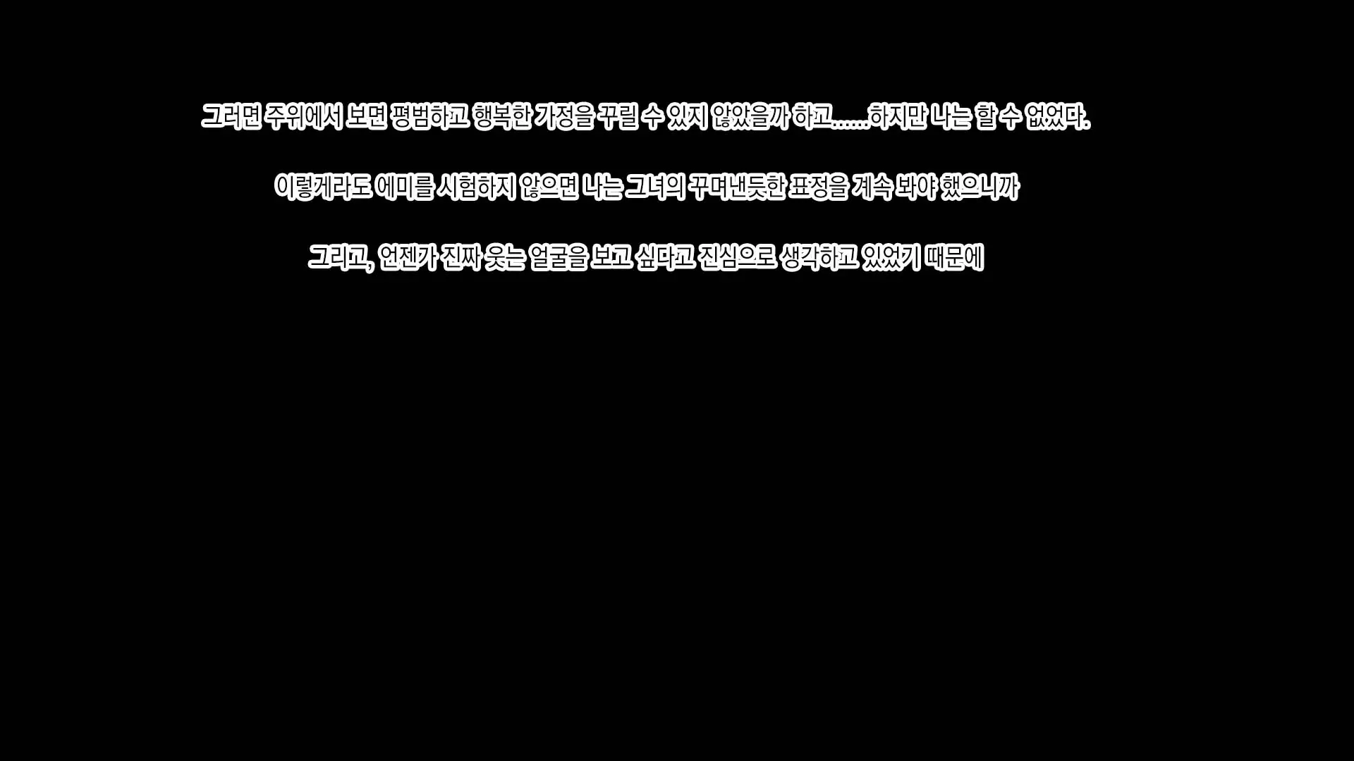 Tsuma Ga Ore No Kouhai To Saru Mitai Ni Yarimakutte Ita Hanashi. L 아내가 내 후배와 미친듯이 섹스하는 이야기